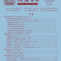 huixun_pdf_2017.2